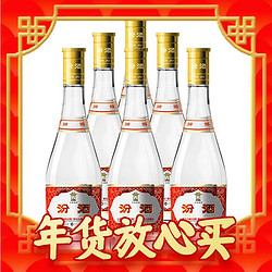 汾酒 山西杏花村53度黄盖玻汾475ml*6瓶纯粮酿造非整箱