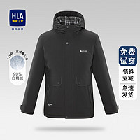 HLA 海澜之家 羽绒服男抽绳90%白鸭绒羽绒服外套男 黑色89 165/84A/S