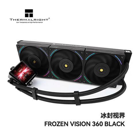 Frozen Vision 360 WHITE – Thermalright