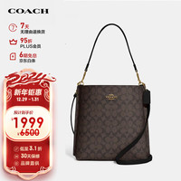 蔻驰(COACH)【直供】女士中号水桶包单肩手提包深棕色PVC配皮CA561IMAA8