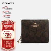 COACH 蔻驰 女士C纹印花手拿包零钱包卡包证件包深棕色PVC配皮C3309IMAA8