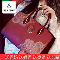 SEALION SEA LION女包中年真皮质感妈妈婚包大容量婆婆婚宴包包大气手提包