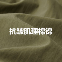 佐丹奴长裙女夏季肌理感梭织打褶设计感松紧腰半身裙18463611