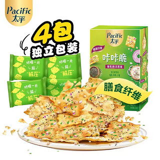 太平梳打 咔咔脆 咸味苏打饼干口味100g*4盒（口味介意勿拍） 盒装 400g