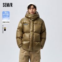 森马 Semir羽绒服男冬季oversize时尚潮流休闲厚款连帽亮面外套