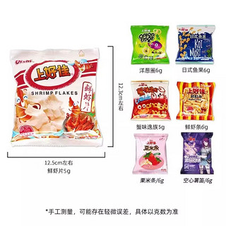 Oishi 上好佳 零食薯片整箱上好佳虾条薯片多种混合口味儿童休闲膨化零食大礼包 多口味混合40包 袋装 240g