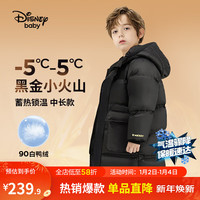 迪士尼（Disney）童装儿童男童羽绒服冬保暖中长款时尚洋气羽绒服 黑色 150cm