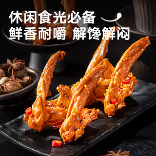 LYFEN 来伊份 来吃鸭鸭翅125g*1袋（多款可选）