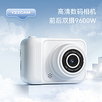 YZZCAM 高清相机礼物 白色（高清双摄可自拍） 配64G内存卡