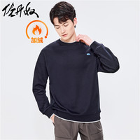 GIORDANO 佐丹奴 加绒卫衣男春季假两件刺绣宽松潮流圆领套头衫13022853