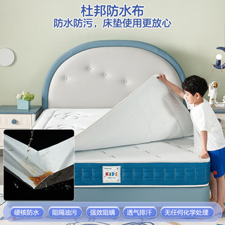  QuanU/全友 防螨抑菌 儿童床垫  整网弹簧|小绵羊款床垫1.35*2m 15-20cm（含） 135*200cm 偏硬