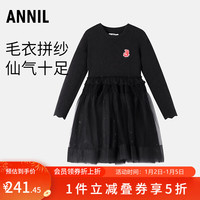 Annil安奈儿童装女童连衣裙2024春 黑色 170cm