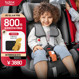 Britax 宝得适 儿童安全座椅汽车用9个月-12岁德国进口isofix接口百变骑士i-Size i-SIZE极致灰