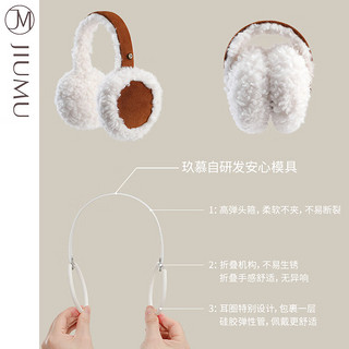 玖慕（JIUMU）羊毛女士耳罩保暖耳套护耳罩可折叠耳朵套耳包耳暖耳帽冬季耳捂子女 礼盒装 RZ022 米白色