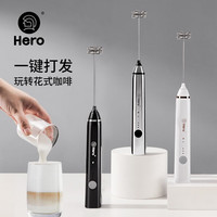 Hero 双子电动打奶泡器咖啡奶泡机家用牛奶打泡器搅拌打蛋器 -银色【升级款】