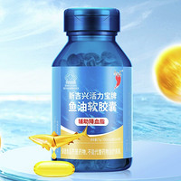 红桃K 深海鱼油软胶囊 60粒