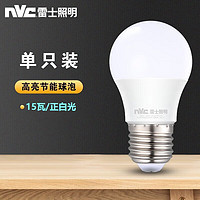 雷士照明 雷士（NVC）雷士照明led灯泡 家用节能灯球泡E27螺口替换光源节高143mm