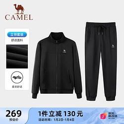CAMEL 骆驼 运动套装男立领长袖两件套休闲运动服 7C1226L5464 幻影黑 XL