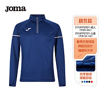 JOMA加绒卫衣男士秋冬季针织半拉链训练服跑步运动服 藏青 XL 常规款