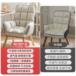 积木部落 懒人沙发人体工学休闲座椅 纯米色