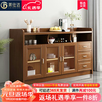 莱仕达京东居家优选中式实木餐边柜简约置物架客厅茶水储物柜319# 100cm