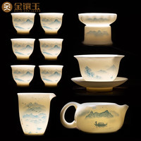 金镶玉 梁立国老师手绘 羊脂玉瓷茶具套装家用白瓷整套陶瓷功夫茶具礼盒 梁立国行舟山间手绘套装