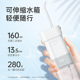 usmile 笑容加usmile小魔方冲牙器水牙线便携式正畸家用电动洗牙器 绿色