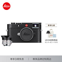 Leica 徕卡 M11黑色+M 35mm f/1.4 经典复刻镜头M11旁轴数码相机镜头套机