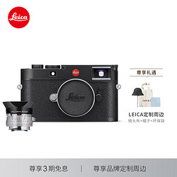 Leica 徠卡 M11黑色+M 35mm f/1.4 經典復刻鏡頭M11旁軸數碼相機鏡頭套機