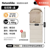 NatureHike挪客户外日暄信封带帽加热睡袋成人男冬季加厚户外露营过夜防寒保暖被 (6~9°C)常规款/芦花棕/HU250右
