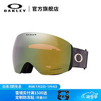 OAKLEY欧克利谱锐智滑雪镜滑雪装备FLIGHT DECK L护目眼镜0OO7050-D7