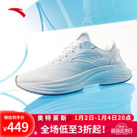安踏(ANTA)创跑5代丨男鞋氮科技冬季缓震跑步鞋子男路跑训练运动鞋 纸莎白/白垩色-8 8.5(男42)