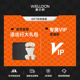 WELLDON 惠尔顿 儿童座椅 9个月–12岁 I-Size认证 宝宝车载大空间 全能宝Pro 黄色