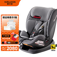 WELLDON 惠尔顿 儿童座椅 9个月–12岁 I-Size认证 宝宝车载大空间 全能宝Pro 黑色