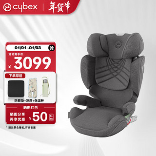 cybex铂金线座椅3-12岁大童车载座椅Solution T i-Fix Plus 幻影灰 灰色