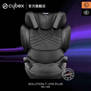 cybex铂金线座椅3-12岁大童车载座椅Solution T i-Fix Plus 幻影灰 灰色