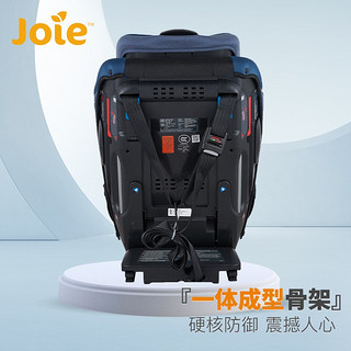 巧儿宜（JOIE ）儿童座椅0-12岁宝宝汽车用isofix接口双向安装守护神fx牛津蓝 蓝色