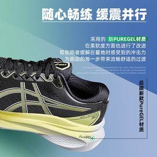 亚瑟士（ASICS）男鞋 2024春KAYANO 30竞速跑鞋运动鞋缓震透气轻便跑步鞋 1011B685-003 44码