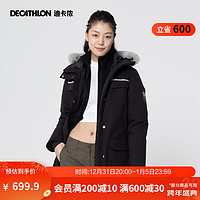 迪卡侬（DECATHLON）羽绒服男女羽绒运动夹克加厚长款派克大衣冬季外套ODT3 女款-黑色 L