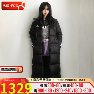 阿迪达斯 （adidas）官网女装服24春季运动服长款过膝加厚保暖连帽服 IT8714/ L/180(充绒量220G左右)