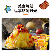 麦丹郎 芝士烤肉咖喱牛肉代餐土豆泥 35g*2杯
