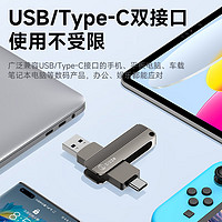 Biaze 毕亚兹 UP-05 Type-C USB3.2 OTG双接口U盘 128GB