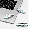 Biaze 毕亚兹 UP-07 USB3.0 U盘 白色 256GB USB-A