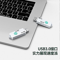 Biaze 毕亚兹 UP-07 USB3.0 U盘 白色 256GB USB-A