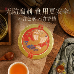 长白山人参 即食人参蜜片鲜人参切片蜜饯办公室滋补养生小零食