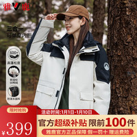 雅鹿羽绒服女款冲锋衣冬户外运动可拆卸内胆三合一外套登山服 黑米色【男女同款】 3XL【180-200斤】