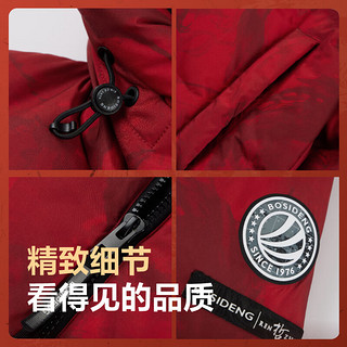 波司登（BOSIDENG）龙年新年红 2023羽绒服男女款保暖面包服外套B30143330 龙腾红9AK2【龙年】 190/108A体重约170-180斤