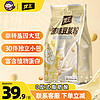 龙王食品 龙王豆浆粉 原味甜味750克（25g*30条）独立包装