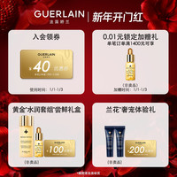 【新年】娇兰 GUERLAIN金钻气垫粉底液宝石唇膏龙年礼盒