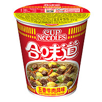 NISSIN 日清食品 日清(NISSIN) 方便面五香牛肉风味